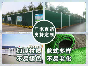 城市环境提升与安全保障 围挡护栏及公共环卫设施的定制安装服务