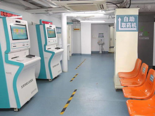 区医院自助设备再升级 发热门诊24小时自动取药机上岗，医疗服务与公共设施服务双提升