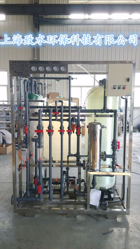 重庆车用尿素超纯水设备 高效环保解决方案，Gumu Eco C1000L技术解析与应用福址