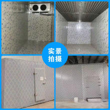 雪糕冷冻冷库安装造价公共环卫设施提供冷库、岗亭服务